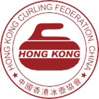 中國香港冰壺協會